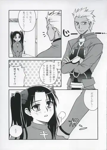 [Unagimaru] RED SIDE Fhentai - Page 2