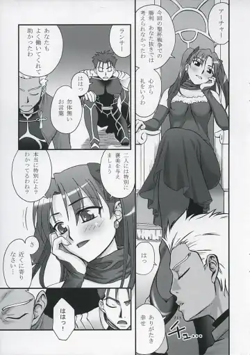 [Unagimaru] RED SIDE Fhentai - Page 22