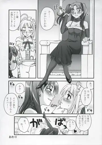 [Unagimaru] RED SIDE Fhentai - Page 31