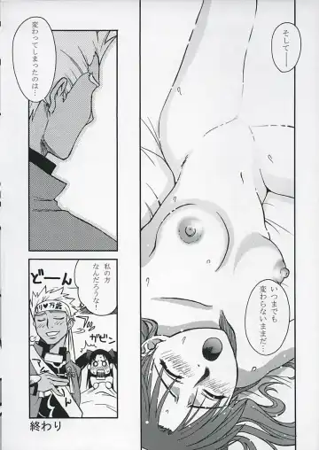 [Unagimaru] RED SIDE Fhentai - Page 5