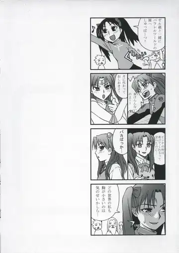 [Unagimaru] RED SIDE Fhentai - Page 7