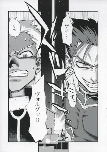 [Unagimaru] RED SIDE Fhentai - Page 8