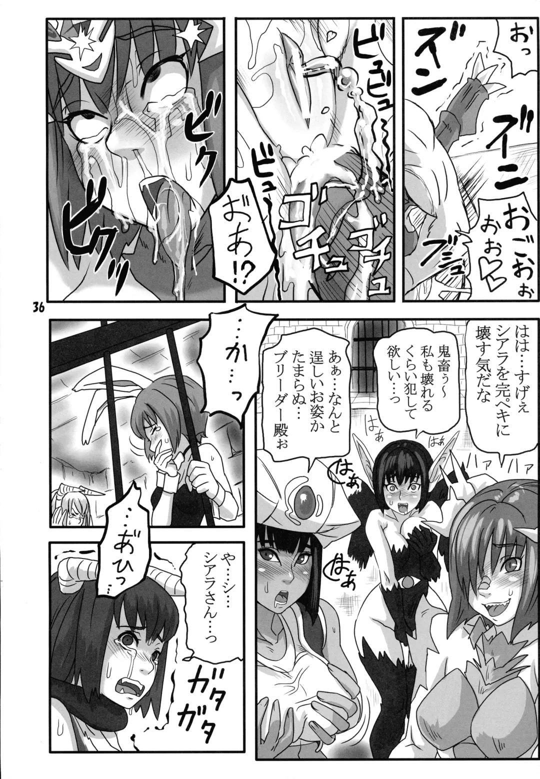 [Fusisya O] Breeder Nikki 9.5 Fhentai - Page 35