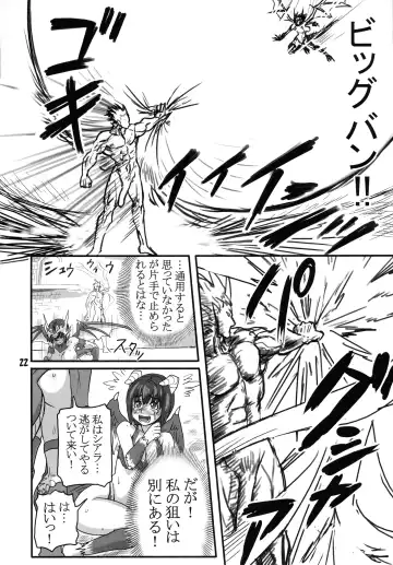 [Fusisya O] Breeder Nikki 9.5 Fhentai - Page 21