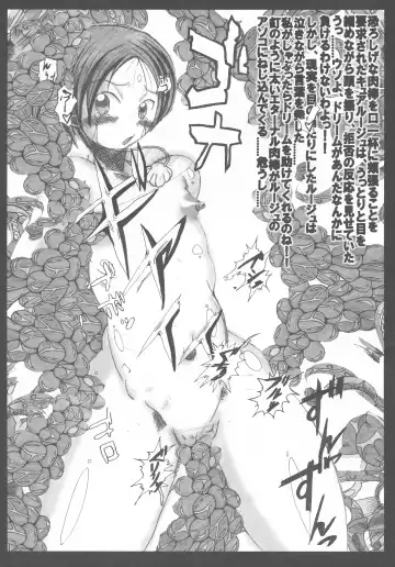 [Kagura Momiji] Mahou Shoujo Bonresu Nanoha Fhentai - Page 11