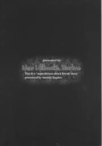 [Kagura Momiji] Mahou Shoujo Bonresu Nanoha Fhentai - Page 2