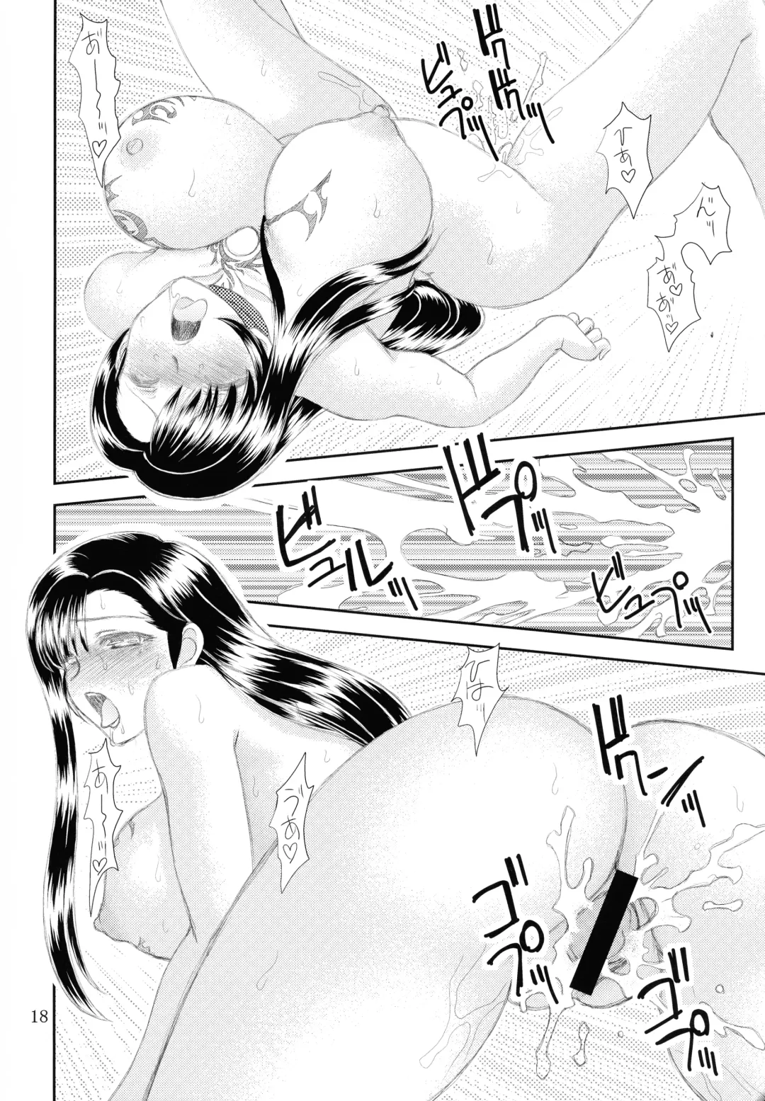 [Densuke] Material Handling Vol.4 Fhentai - Page 18