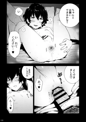 [Funamushi] Blue Silence Fhentai - Page 29