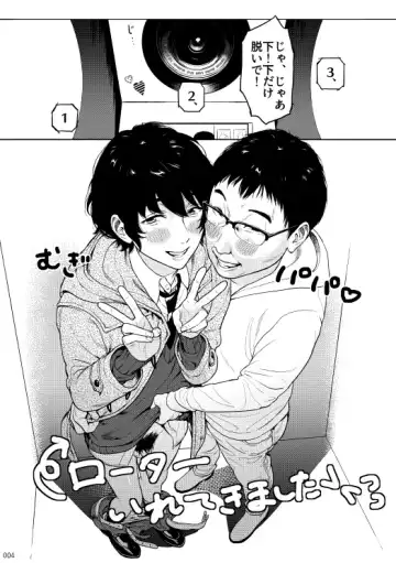 [Funamushi] Blue Silence Fhentai - Page 3