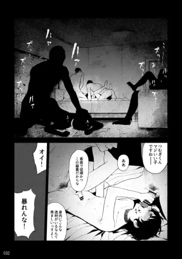 [Funamushi] Blue Silence Fhentai - Page 31