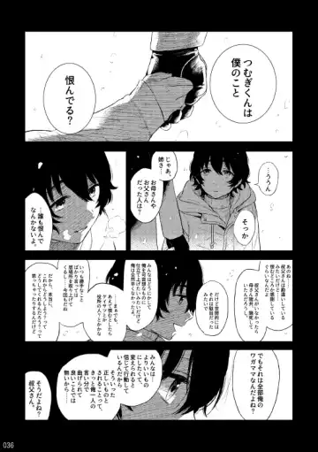 [Funamushi] Blue Silence Fhentai - Page 35