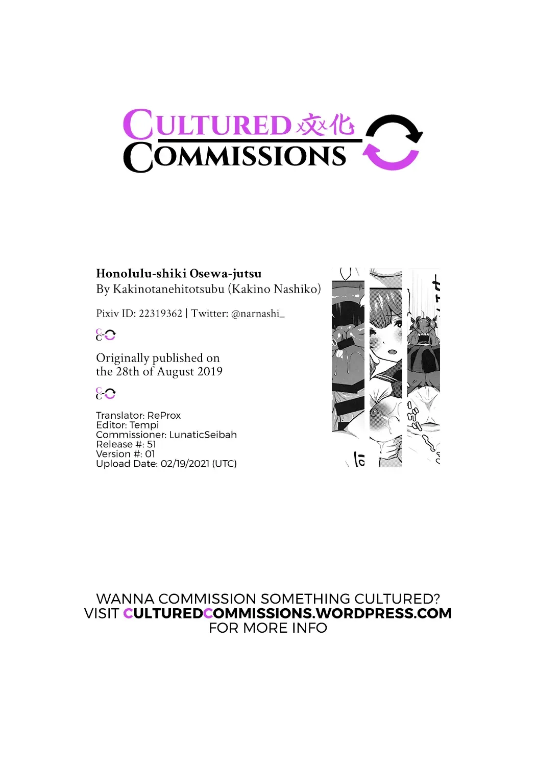 [Kakino Nashiko] Honolulu-shiki Osewa-jutsu | Honolulu-style Helping Techinque Fhentai - Page 18