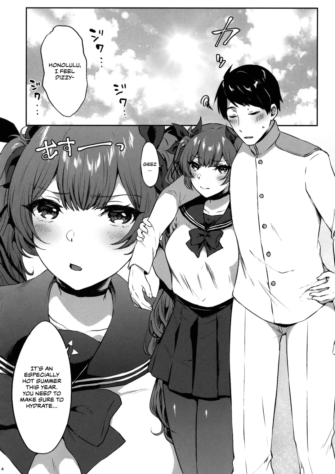 [Kakino Nashiko] Honolulu-shiki Osewa-jutsu | Honolulu-style Helping Techinque Fhentai - Page 3