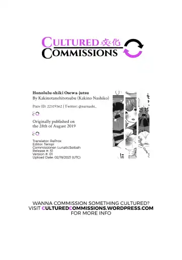 [Kakino Nashiko] Honolulu-shiki Osewa-jutsu | Honolulu-style Helping Techinque Fhentai - Page 18