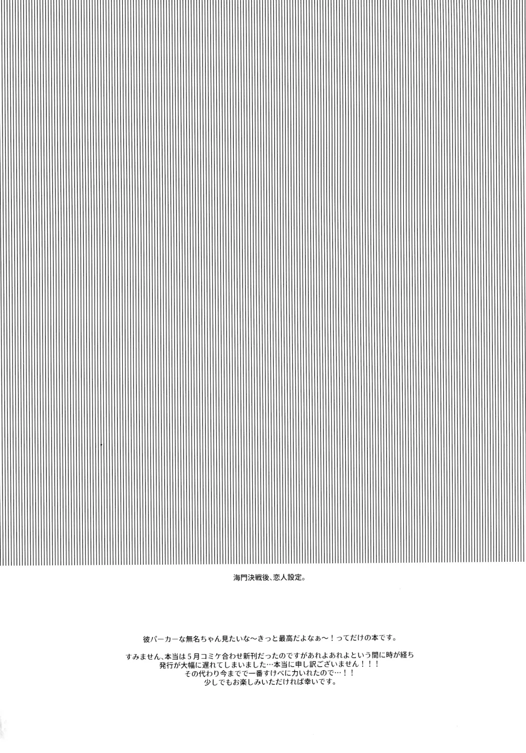 [Karaage] Kawaii Anoko Fhentai - Page 4