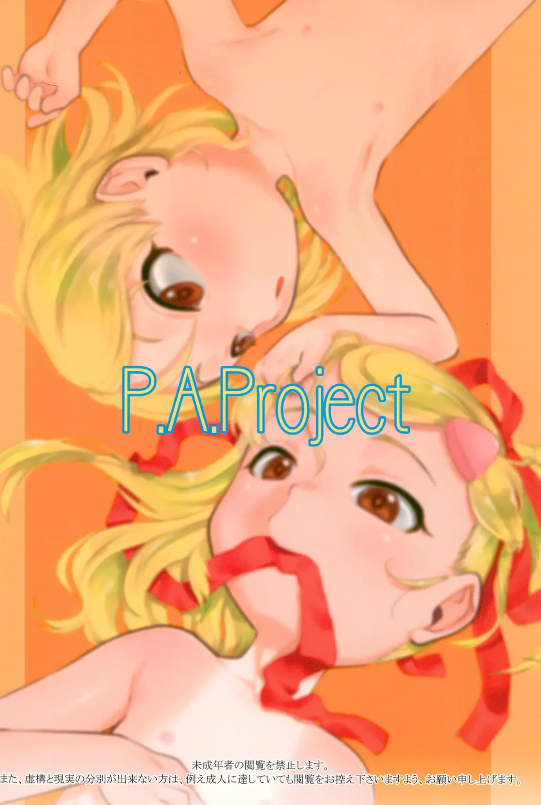 [Teruki Kuma] Nushi no Sumu Yama Daijuunikan Fhentai - Page 22