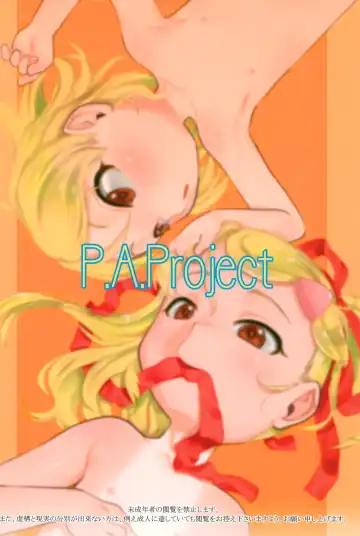 [Teruki Kuma] Nushi no Sumu Yama Daijuunikan Fhentai - Page 22