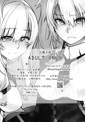 [Ootsuka Kotora] Futago to Maou Fhentai - Page 29