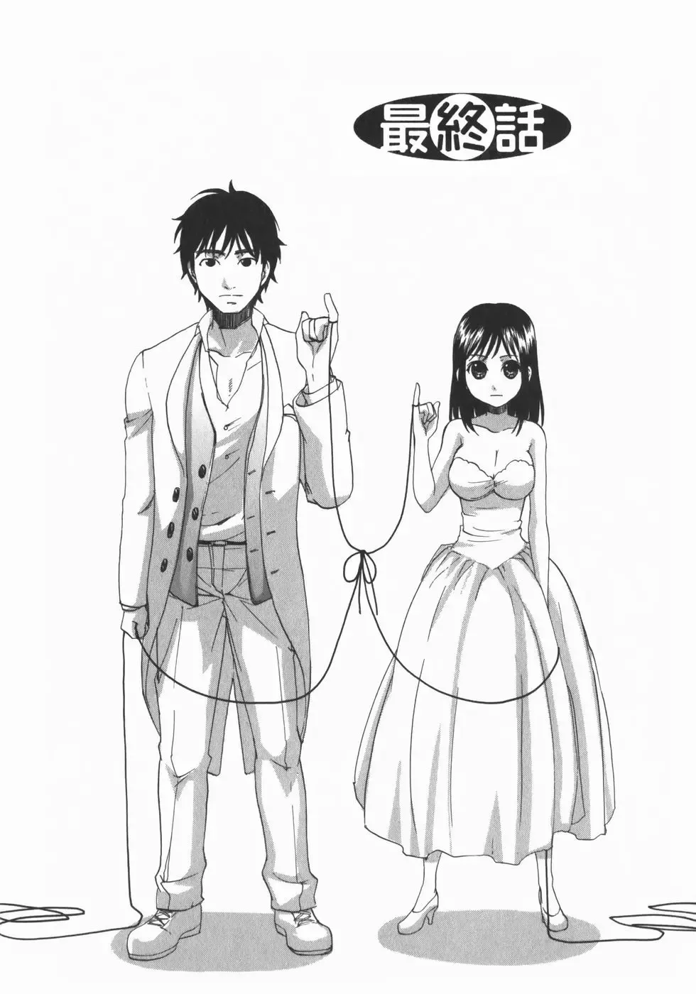 [Kitakawa Touta] Wakaba Mariji Fhentai - Page 118