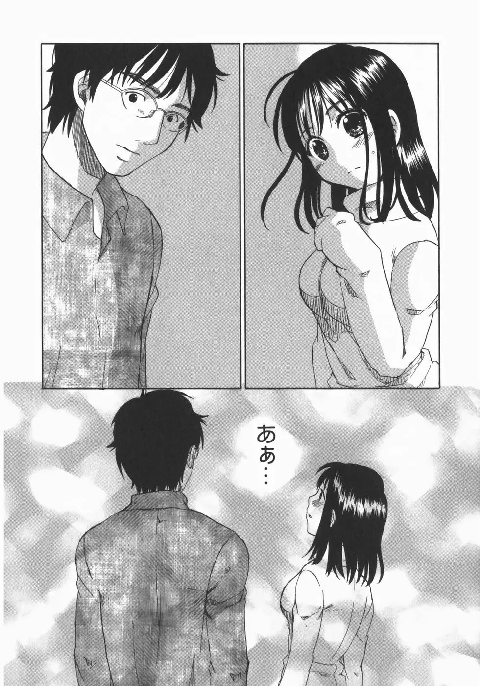 [Kitakawa Touta] Wakaba Mariji Fhentai - Page 134