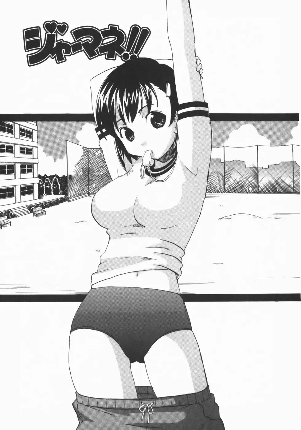 [Kitakawa Touta] Wakaba Mariji Fhentai - Page 141
