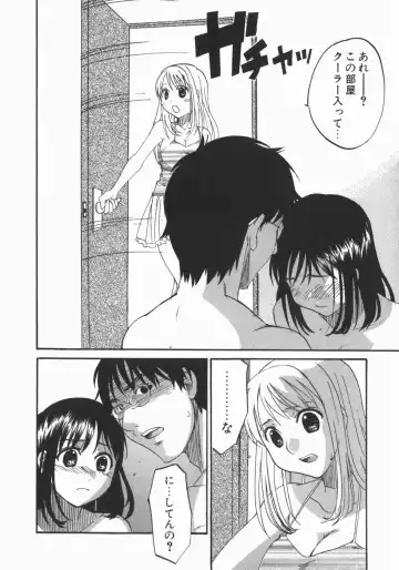 [Kitakawa Touta] Wakaba Mariji Fhentai - Page 114