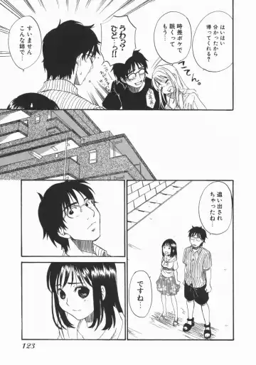 [Kitakawa Touta] Wakaba Mariji Fhentai - Page 125