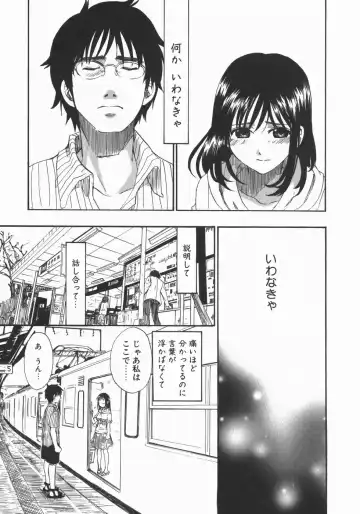 [Kitakawa Touta] Wakaba Mariji Fhentai - Page 127