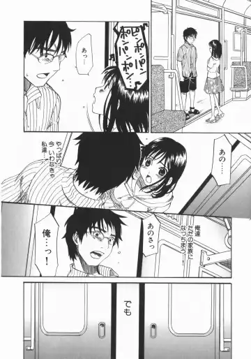 [Kitakawa Touta] Wakaba Mariji Fhentai - Page 128