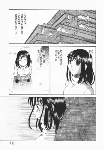 [Kitakawa Touta] Wakaba Mariji Fhentai - Page 133