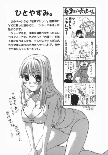 [Kitakawa Touta] Wakaba Mariji Fhentai - Page 139