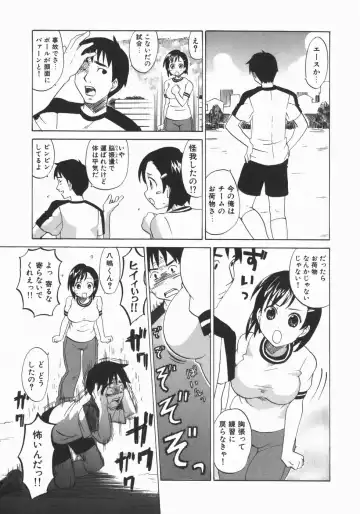 [Kitakawa Touta] Wakaba Mariji Fhentai - Page 149