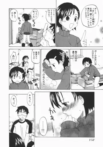 [Kitakawa Touta] Wakaba Mariji Fhentai - Page 154