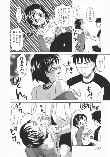 [Kitakawa Touta] Wakaba Mariji Fhentai - Page 156