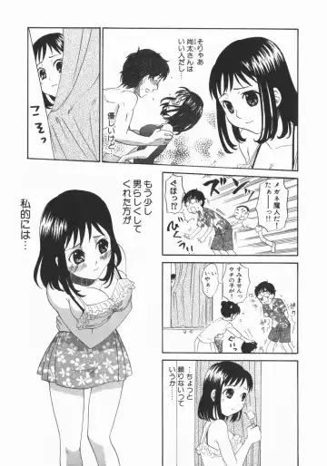 [Kitakawa Touta] Wakaba Mariji Fhentai - Page 37