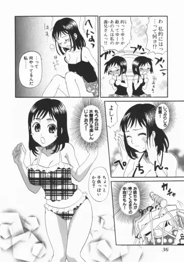 [Kitakawa Touta] Wakaba Mariji Fhentai - Page 38