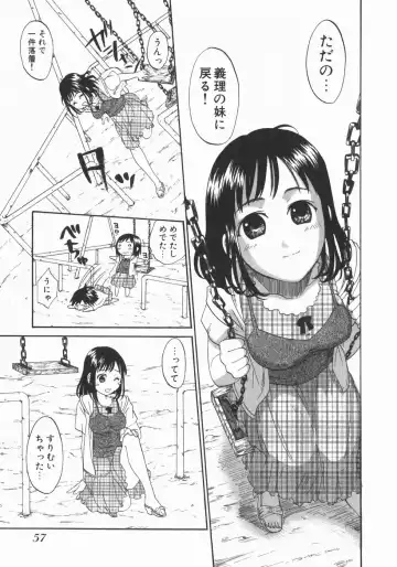 [Kitakawa Touta] Wakaba Mariji Fhentai - Page 59