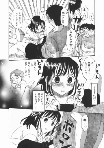 [Kitakawa Touta] Wakaba Mariji Fhentai - Page 66