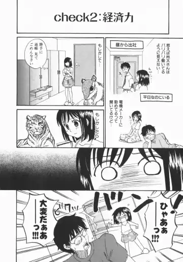 [Kitakawa Touta] Wakaba Mariji Fhentai - Page 80