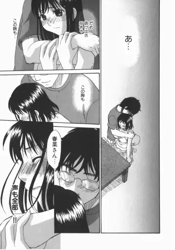 [Kitakawa Touta] Wakaba Mariji Fhentai - Page 83