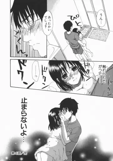 [Kitakawa Touta] Wakaba Mariji Fhentai - Page 94