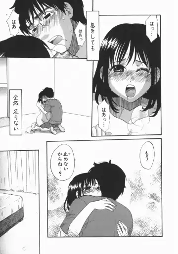 [Kitakawa Touta] Wakaba Mariji Fhentai - Page 97