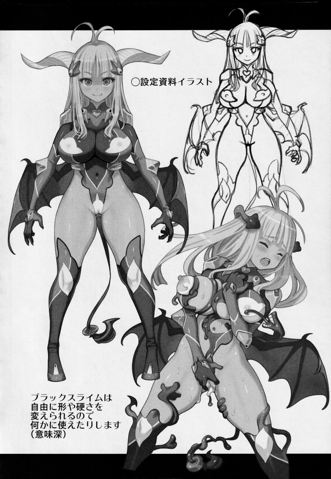 [Ryoji] Atelier KERBEROS BLADE Fhentai - Page 11