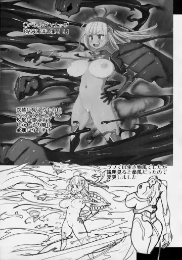 [Ryoji] Atelier KERBEROS BLADE Fhentai - Page 10