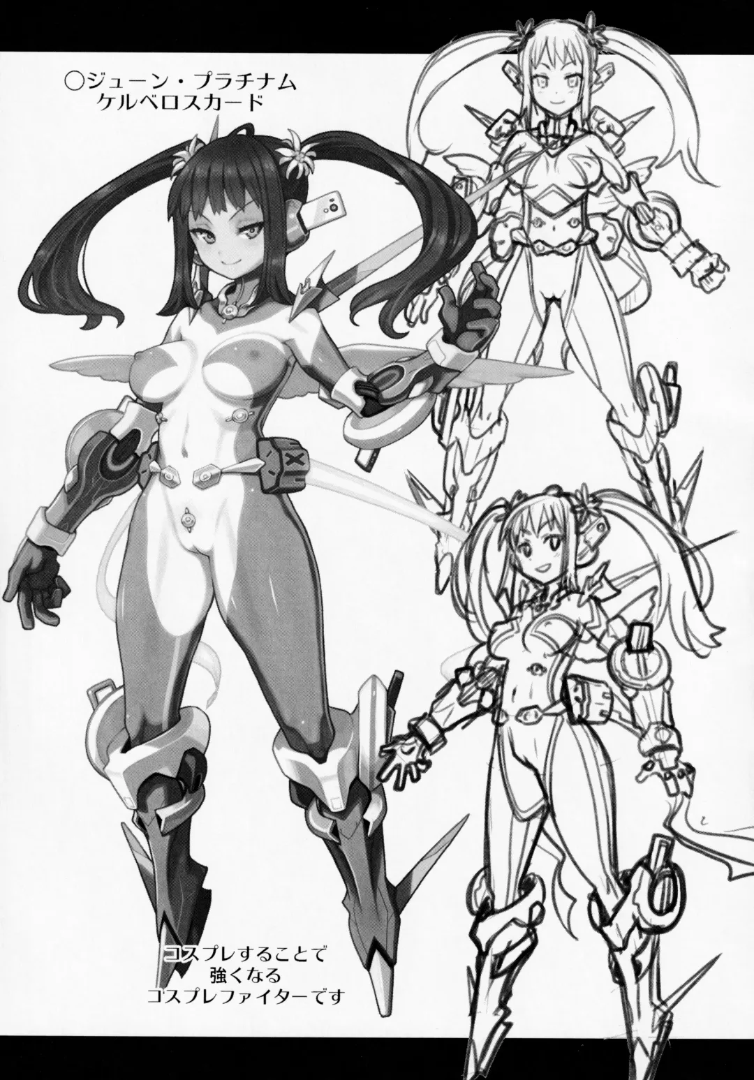 [Ryoji] Atelier Kerberos Blade Uber Fhentai - Page 24