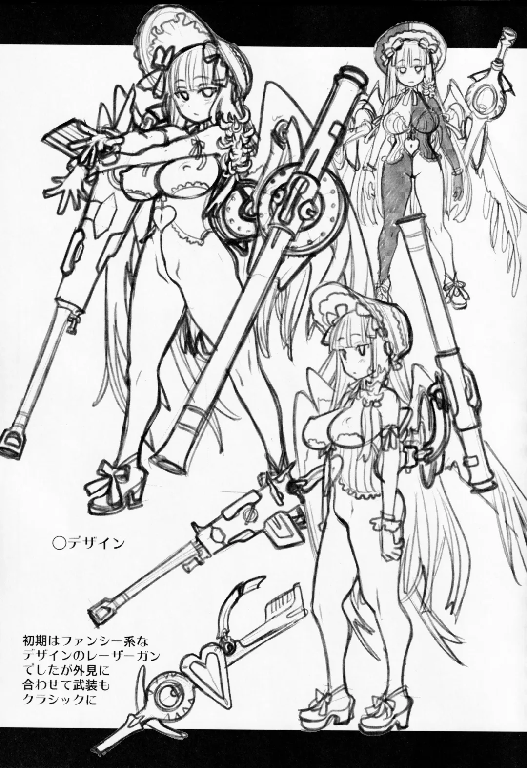 [Ryoji] Atelier Kerberos Blade Uber Fhentai - Page 36