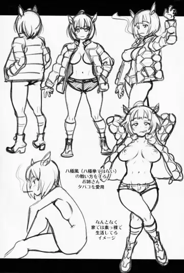 [Ryoji] Atelier Kerberos Blade Uber Fhentai - Page 10