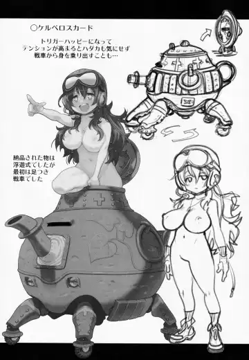 [Ryoji] Atelier Kerberos Blade Uber Fhentai - Page 18