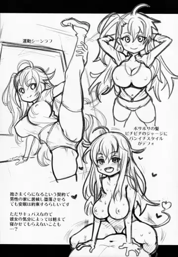 [Ryoji] Atelier Kerberos Blade Uber Fhentai - Page 22