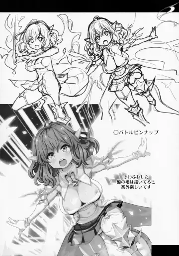 [Ryoji] Atelier Kerberos Blade Uber Fhentai - Page 28